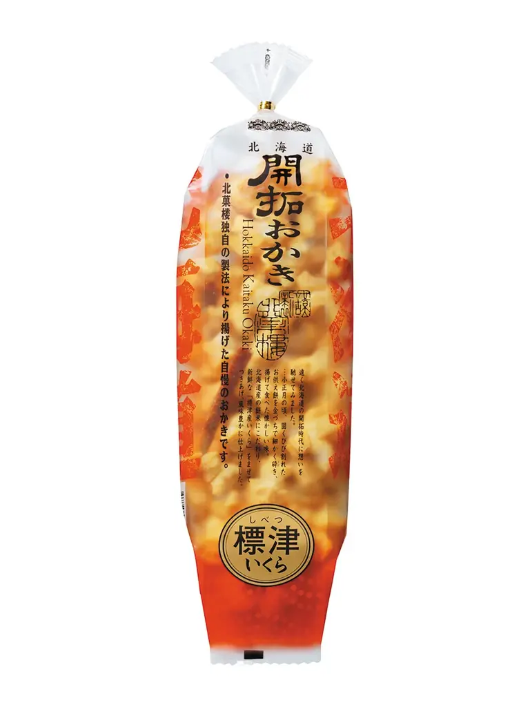 〈北菓楼のお中元 ・夏のおすすめ菓子特集 〉北菓楼小樽本館限定としてご好評のフルーツケーキ”果樹園の六月”も入った「焼き菓子プレミアムBOX」や「オレンジバウムクーヘン」が夏のティータイムを彩ります。 画像 6