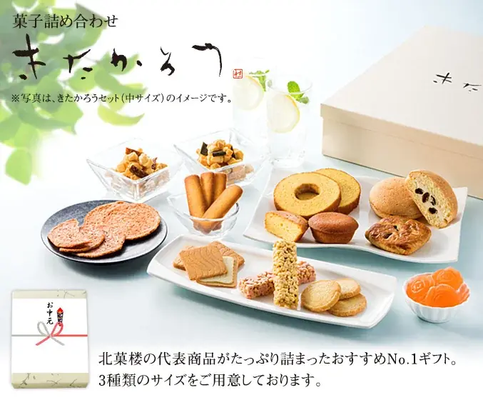 〈北菓楼のお中元 ・夏のおすすめ菓子特集 〉北菓楼小樽本館限定としてご好評のフルーツケーキ”果樹園の六月”も入った「焼き菓子プレミアムBOX」や「オレンジバウムクーヘン」が夏のティータイムを彩ります。 画像 8