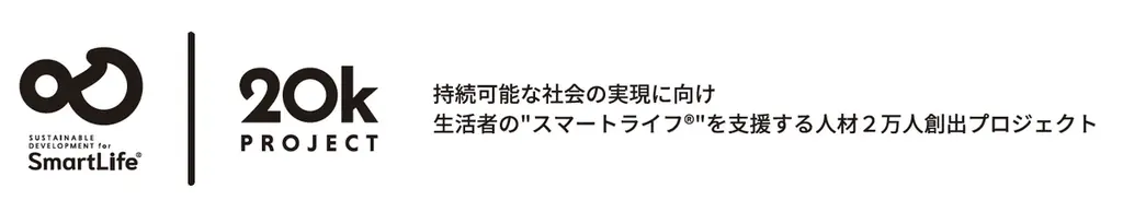 1チーム最大1000万円　活動資金を支援！「輝け！日本の大学生選手権」6月17日（火）始動 画像 3