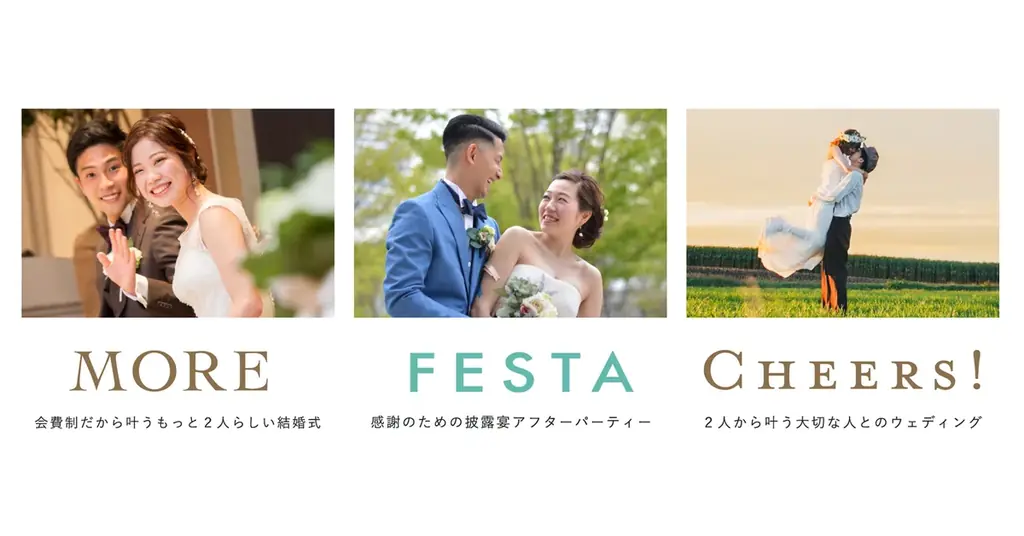 【期間限定!先着10組増枠】CHEERS!をお申し込みで沖縄フォトウェディングプレゼント!おトクに叶える結婚式キャンペーン 画像 5
