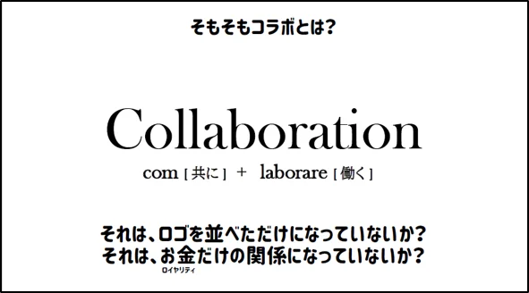 「面白いことがしたい!」その情熱だけで集まった46社が学びのコラボ。「第3回おかしなサマースクール」7月21日(月・祝)から開催 画像 3