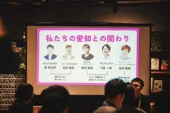 「面白いことがしたい！」その情熱だけで集まった46社が学びのコラボ。「第3回おかしなサマースクール」7月21日(月・祝)から開催 画像 8