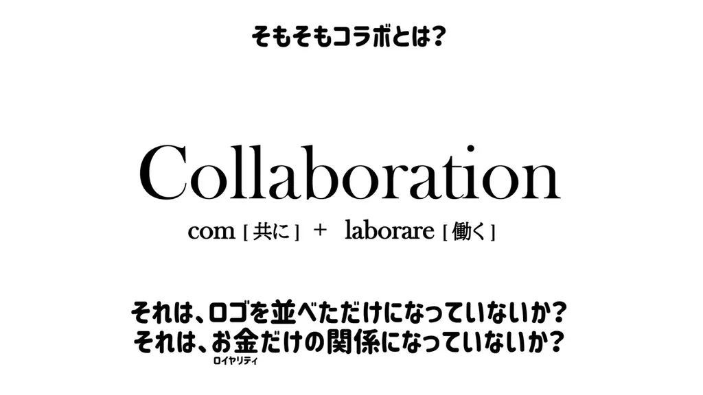「面白いことがしたい!」その情熱だけで集まった46社が学びのコラボ「第3回おかしなサマースクール」7月21日(月・祝)から開催 画像 3