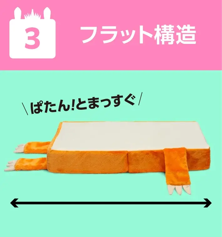 たった1年で世界出荷数50万台突破の大人気商品が日本初上陸『ぬいぐるみ』が『まくら』に変身！「ピローキューブキッズ」 画像 14