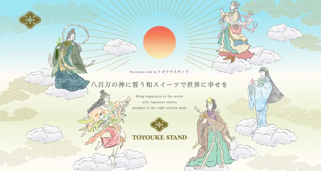 【大阪・関西万博展示企業】わらび餅ドリンクの商品導入FCモデルを（株）TOYOUKEが全国飲食店向けに正式リリース 画像 8