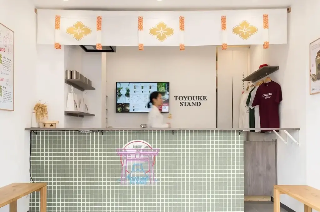 【大阪・関西万博展示企業】わらび餅ドリンクの商品導入FCモデルを（株）TOYOUKEが全国飲食店向けに正式リリース 画像 9