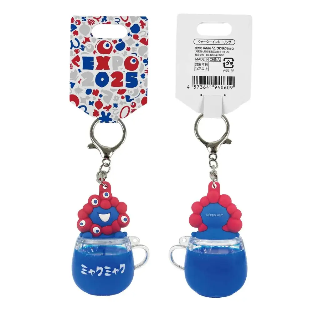2025年6月発売！大阪・関西万博公式ミャクミャクキーリングの