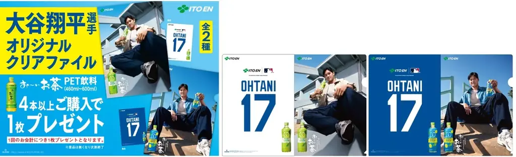 「お〜いお茶 COLD BREW LEMON GREEN」を、6月23日（月）に新発売（夏期限定）。コールドブリューティーを楽しめる全国での試飲会も同時開催！ 画像 4