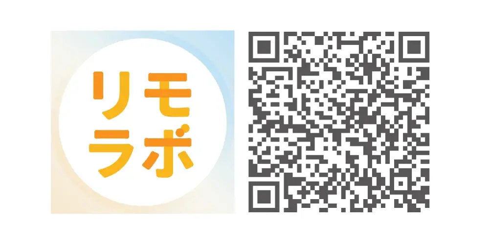 実践型リモートワークスクール「リモラボ」、官民一体で学び直しを推進する「日本リスキリングコンソーシアム」に参画 画像 3