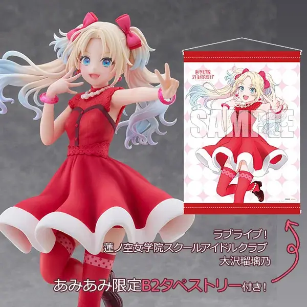 大沢瑠璃乃フィギュア発売
