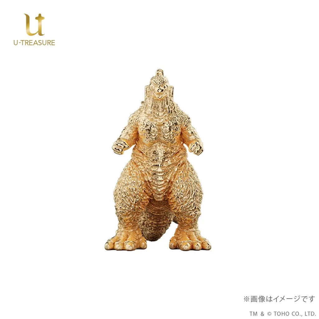 【ゴジラ-1.0】ミニフィギュア ゴールドモデル。劇中の3Dデータを元に立体化。約1cmというサイズで「ゴジラ」の魅力を緻密に表現 画像 2