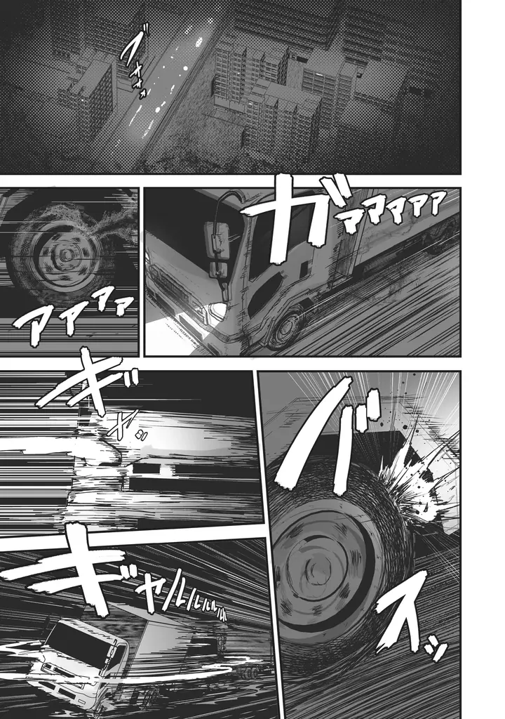 暴走する呪いの右腕ッ!！　超新鋭が送るバイオレンスアクション『サバジオスの悪魔の棘』コミックス第1巻が発売 画像 4