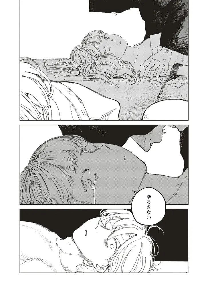 今度の舞台は3年間外出禁止の全寮制学園。話題のヴァンパイアホラー『血園のジヤ』コミック第1巻6月17日発売！！ 画像 13