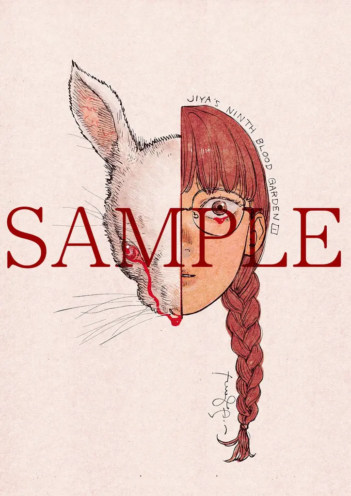 今度の舞台は3年間外出禁止の全寮制学園。話題のヴァンパイアホラー『血園のジヤ』コミック第1巻6月17日発売！！ 画像 4