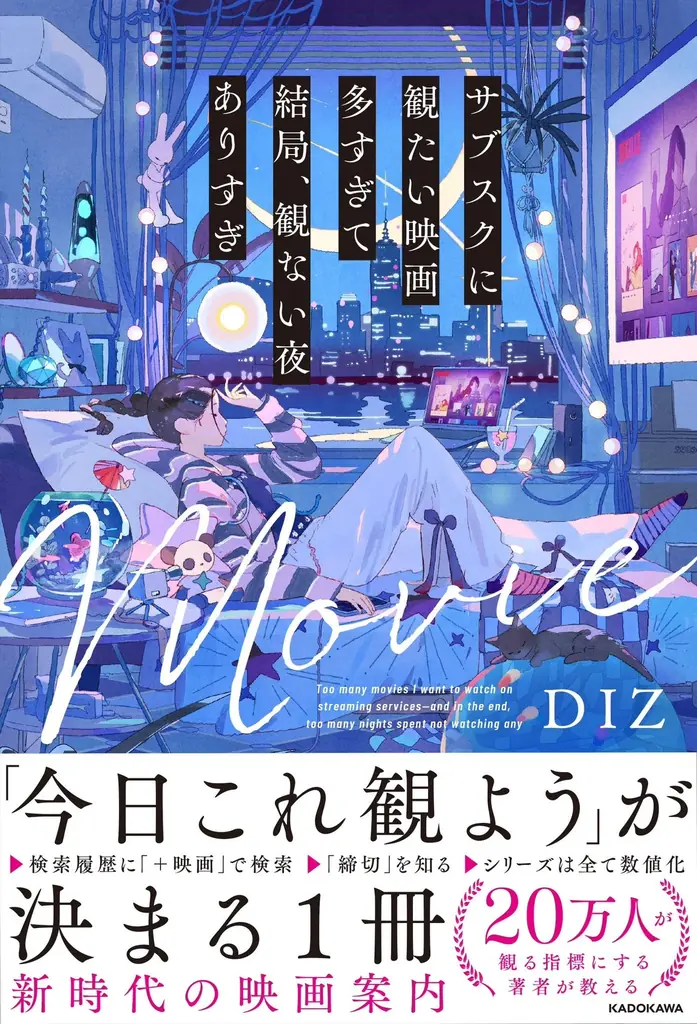 【フォロー＆RPでプレゼント第二弾！】『アバウト・タイム 愛おしい時間について』6月20日（金）より2週間限定全国リバイバル上映！ 画像 2