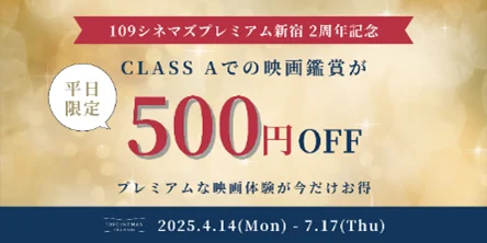 【１０９シネマズプレミアム新宿】ロバート・ベントン監督 追悼上映企画 アカデミー賞主要5部門を独占した不朽の名作 『クレイマー、クレイマー』を35mmフィルムで限定上映決定！ 画像 4