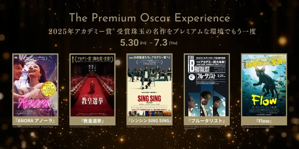 【１０９シネマズプレミアム新宿】ロバート・ベントン監督 追悼上映企画 アカデミー賞主要5部門を独占した不朽の名作 『クレイマー、クレイマー』を35mmフィルムで限定上映決定！ 画像 6