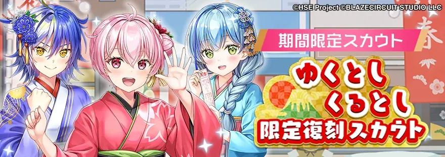 ハイパズ(HIGHSPEED Étoile パズルレーシング!)6月16日(月)より交換所イベント「純白のブライダルレース!」を開催! 画像 3