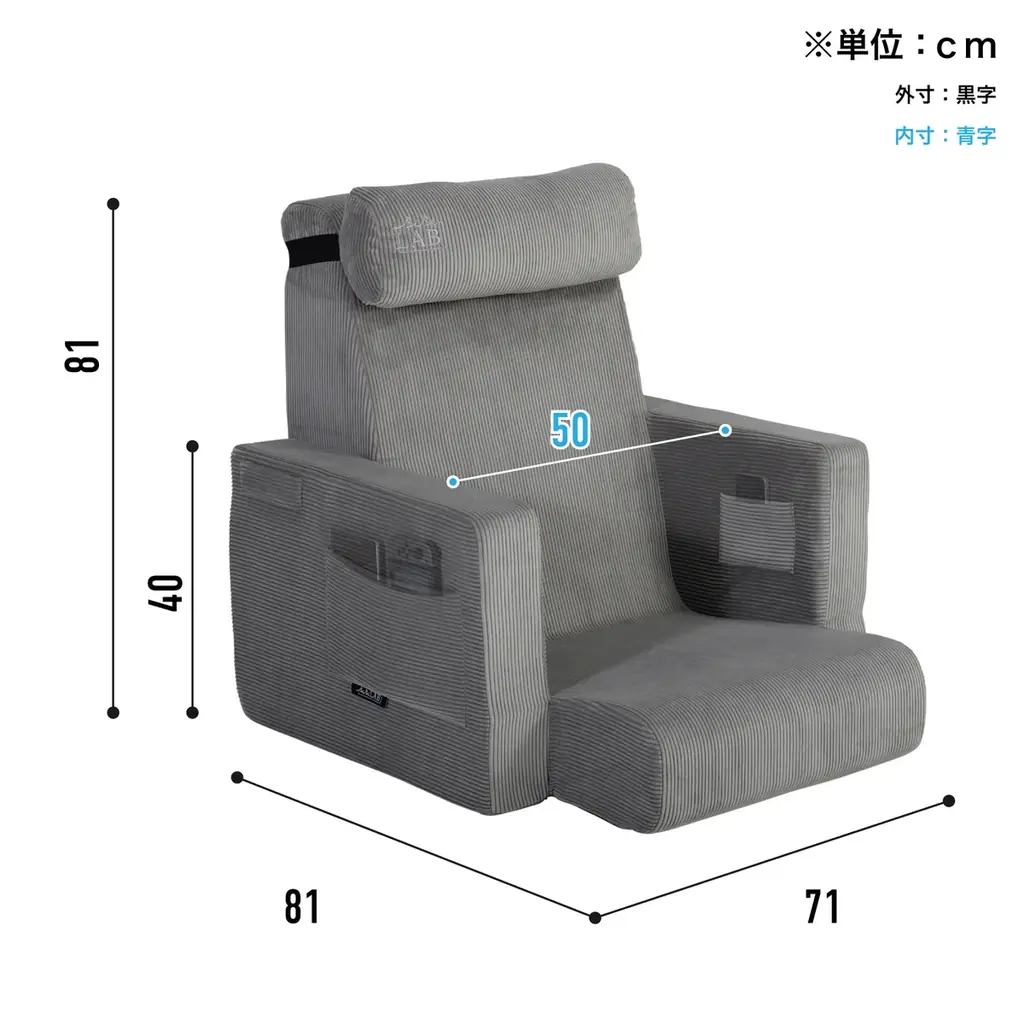 新感覚ゲーミング座椅子「運べるスマホソファー」が進化！洗えるカバーになって夏場の堕落ゲームも快適に 画像 13