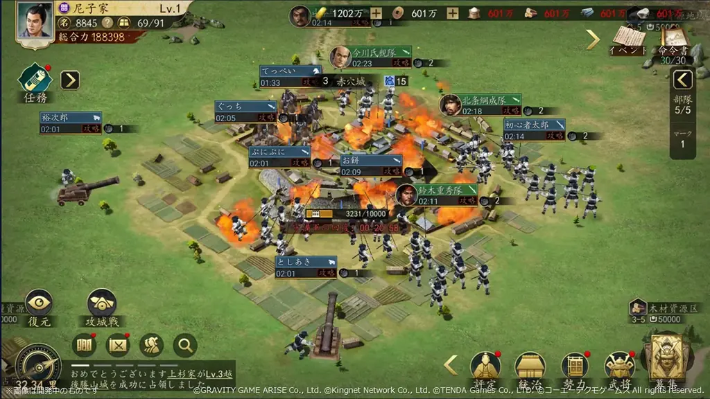 【リリースまであと1日！】新作MMO歴史戦略シミュレーションゲーム『信長の野望 天下への道』本日 正午12時から事前ダウンロード開始！サービス開始時間も決定！ 画像 5