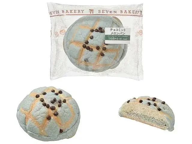 セブン‐イレブンがチョコミン党に贈る、究極の2択！「チョコミントメロンパン」と「チョコミントケーキ」、6月24日（火）発売 画像 3