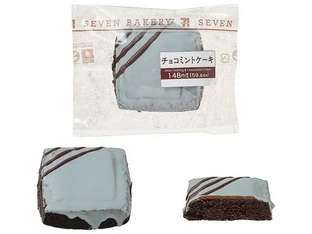 セブン‐イレブンがチョコミン党に贈る、究極の2択！「チョコミントメロンパン」と「チョコミントケーキ」、6月24日（火）発売 画像 4
