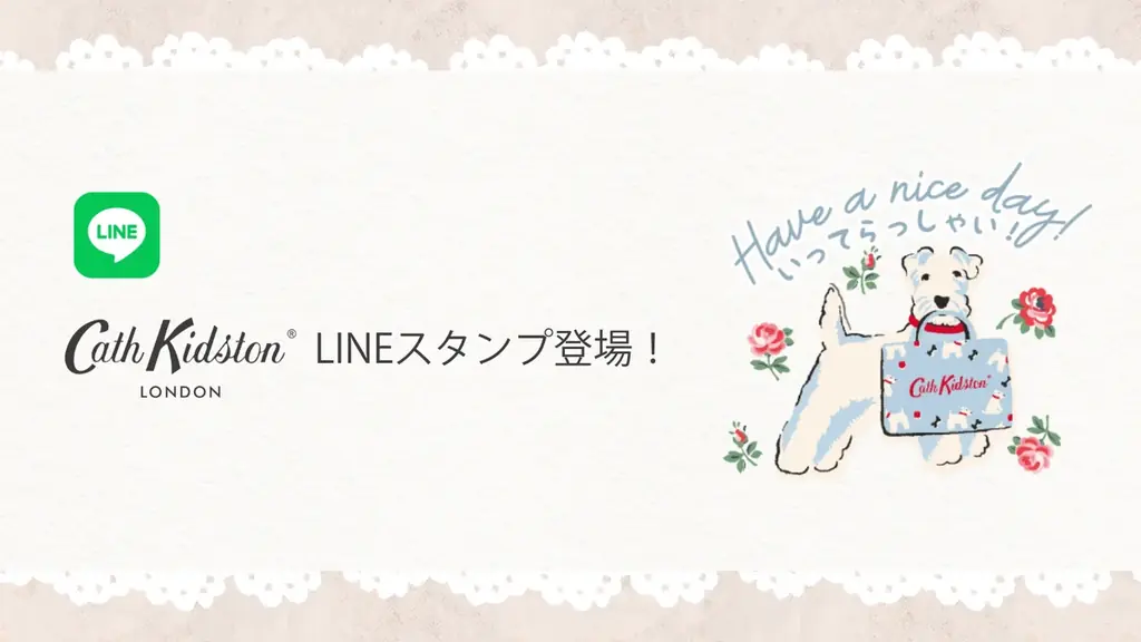 キャス キッドソンLINE配布
