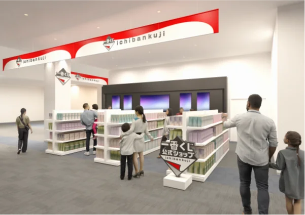 『一番くじ公式ショップ サテライト 和歌山イオンモール和歌山店』 2025年6月19日(木)オープン 画像 2