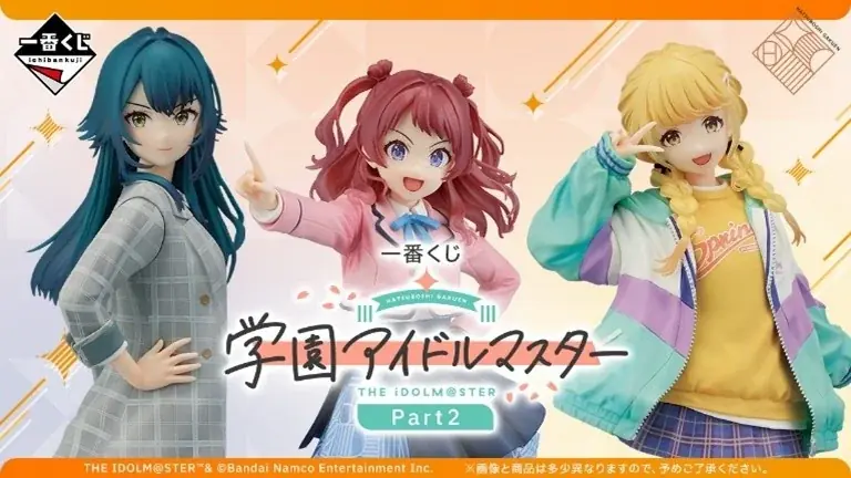 『一番くじ公式ショップ サテライト 和歌山イオンモール和歌山店』 2025年6月19日(木)オープン 画像 5