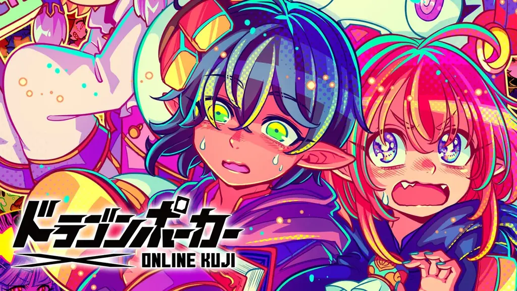 『ドラゴンポーカー12周年』のグッズを秋葉原のオンラインくじプラットフォーム「AKIBA EDEN LOT」にて発売決定！ 画像 1