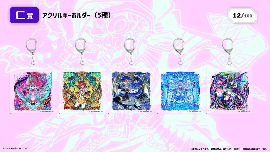 『ドラゴンポーカー12周年』のグッズを秋葉原のオンラインくじプラットフォーム「AKIBA EDEN LOT」にて発売決定！ 画像 6