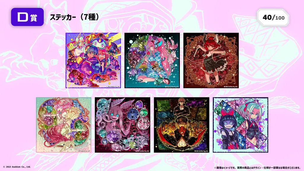 『ドラゴンポーカー12周年』のグッズを秋葉原のオンラインくじプラットフォーム「AKIBA EDEN LOT」にて発売決定！ 画像 7