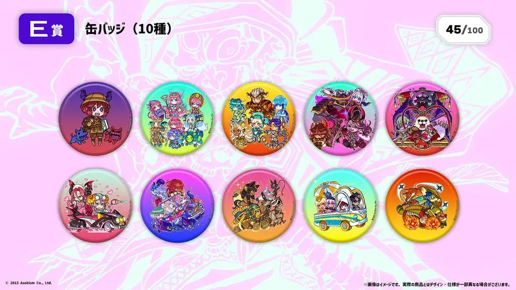 『ドラゴンポーカー12周年』のグッズを秋葉原のオンラインくじプラットフォーム「AKIBA EDEN LOT」にて発売決定！ 画像 8