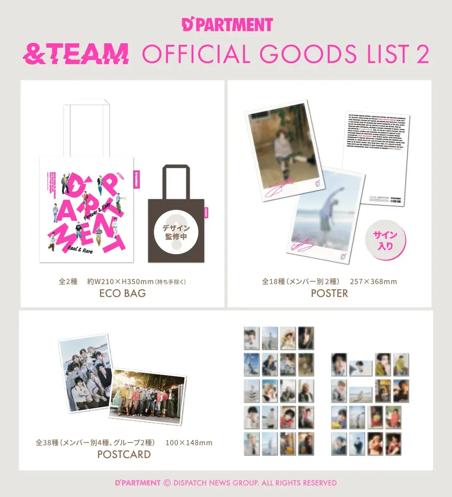 世界初の常設 K-POP 総合デパート「D’PARTMENT」オープンに合わせ、期間限定でギャラリー・カフェを楽しめる特設エリアの展開が決定！ 画像 2