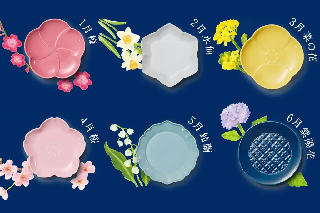 日比谷花壇がサントリー『金麦』と食卓を彩る新コラボ！12か月の花をモチーフにした「花やか皿」全12種のデザインを監修。 画像 2
