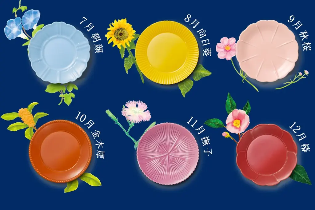 日比谷花壇がサントリー『金麦』と食卓を彩る新コラボ！12か月の花をモチーフにした「花やか皿」全12種のデザインを監修。 画像 3