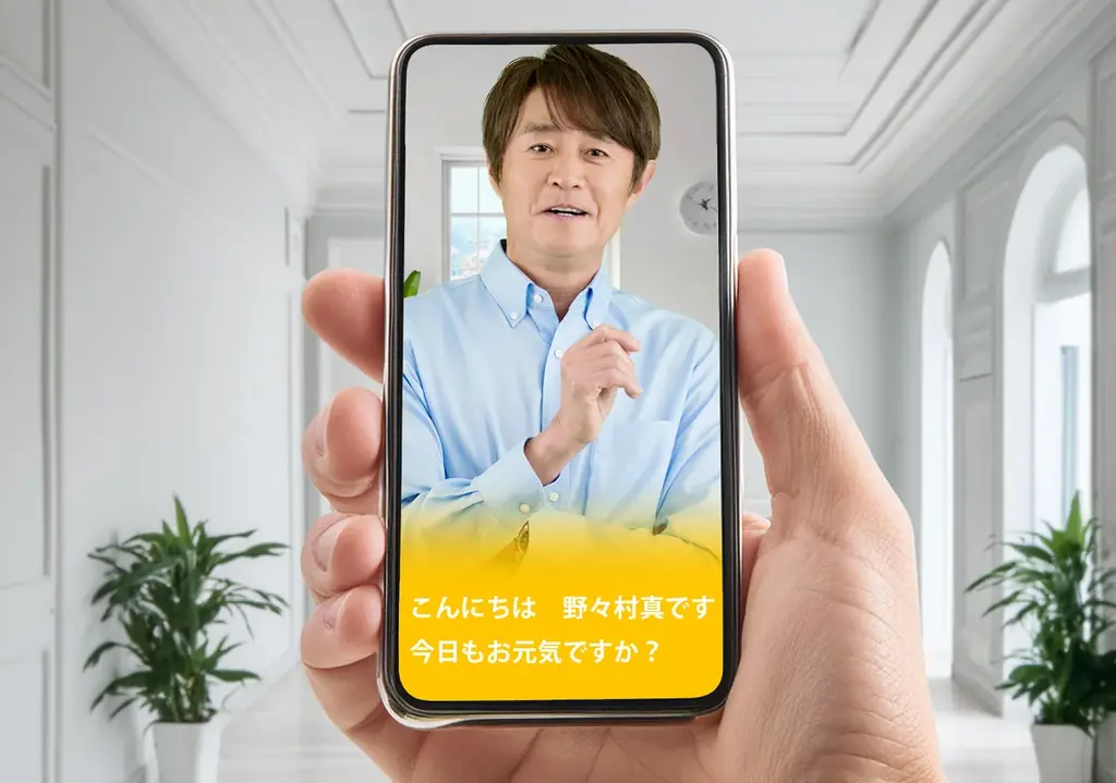 AI野々村真万博出展