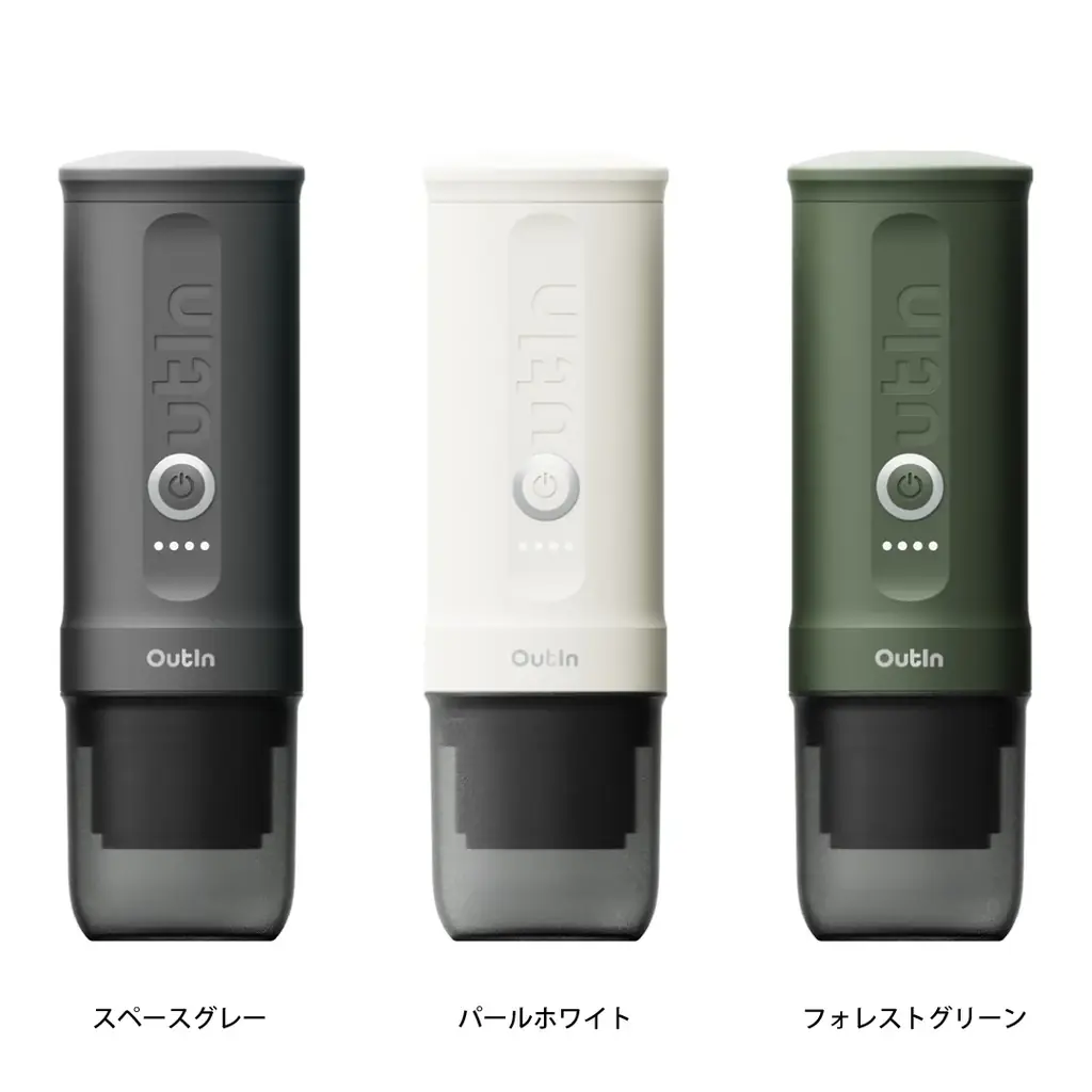 好きな場所で好きな時に！この時代に適したアイテム、ポータブル電動エスプレッソマシン【OutIn nano】 画像 12