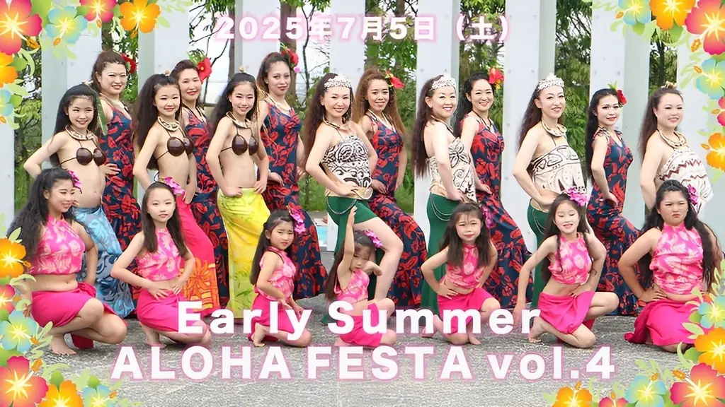 Early Summer ALOHA FESTA
