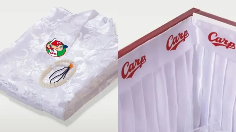 人生の“最後の推し活”「カープ棺」サンセルモが6月17日より発売 画像 4