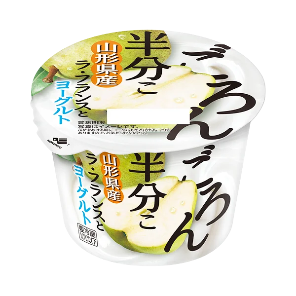 山形県産ラ・フランスがごろんと半分！北海道乳業「ごろん半分こ 山形県産ラ・フランスとヨーグルト」6月17日より 全国のローソン（※沖縄県、他一部地域を除く。）にて先行発売開始 画像 1