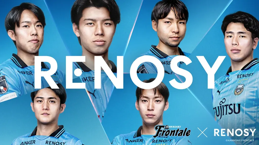 AI不動産投資RENOSY、6/21（土）に川崎フロンターレの冠試合「RENOSY エキサイトマッチ」を今年も実施 画像 1
