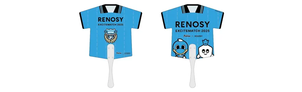 6月21日開催！RENOSY冠試合で川崎フロンターレ戦を楽しもう