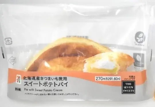 【北海道限定】「畑の新顔作物」である北海道産さつまいもを使用したスイーツを6月25日(水)より販売 画像 2