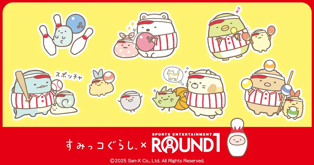 すみっコぐらし×ROUND1コラボ