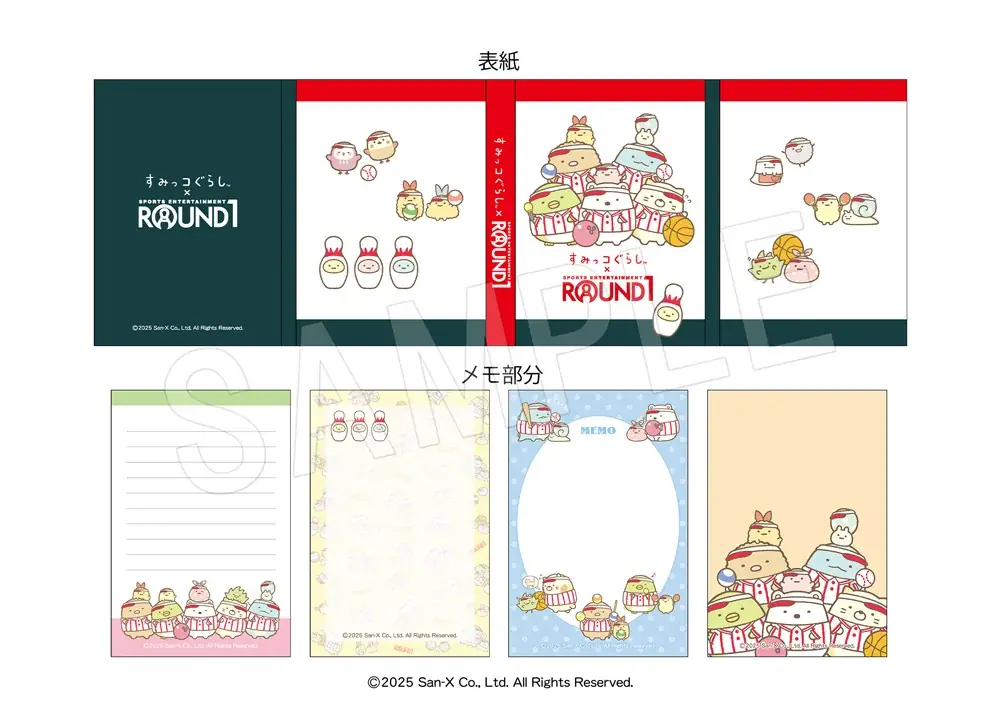 『すみっコぐらし』と『ROUND1』のコラボキャンペーンが開催！ラウンドワンの制服姿になったすみっコたちの新作アイテムが多数登場！ 画像 6