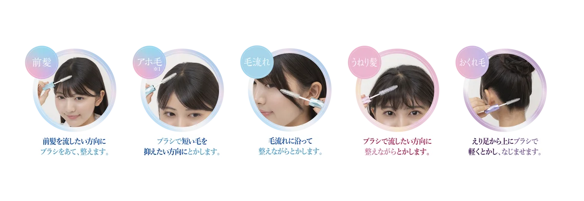「ululis Water in Matomake（ウルリス ウォーターインマトメイク）」シリーズより「ディズニープリンセス限定デザイン」が 2025年6月26日（木）から数量限定で発売！ 画像 7