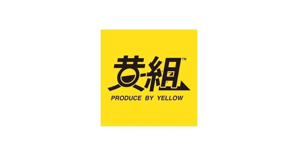 【2025年８月発売予定】「かわいいあひるの子 ミニフィギュア」発売予告のご案内 画像 10