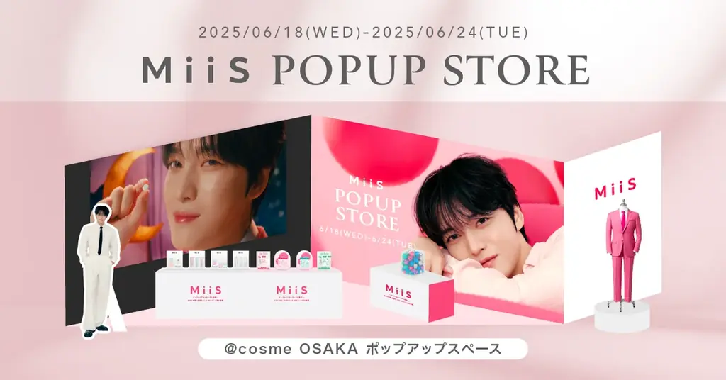 MiiS期間限定POPUP