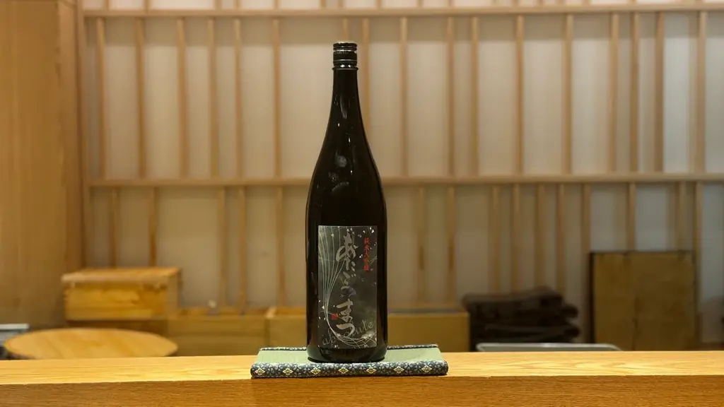 【日本酒原価酒蔵】「あたごのまつ 純米大吟醸」がフランスのKura Master2025で金賞受賞！ 画像 1